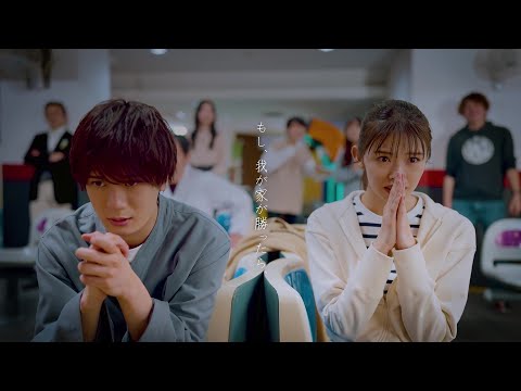 «Koi wa Explosion» — Масаёси Оиси, Юкари Тамура