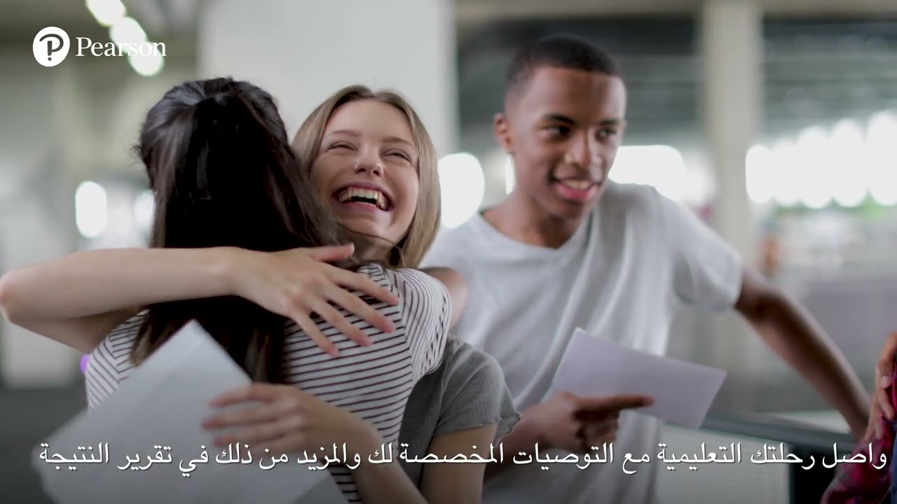 بيرسون كونيكتيد الإنجليزية اللغة التعلم