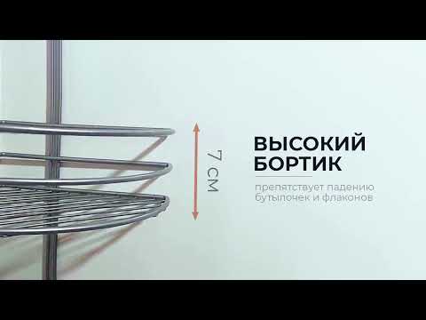 Полка для ванной угловая навесная нержавеющая, полочка настенная в ванную душевую