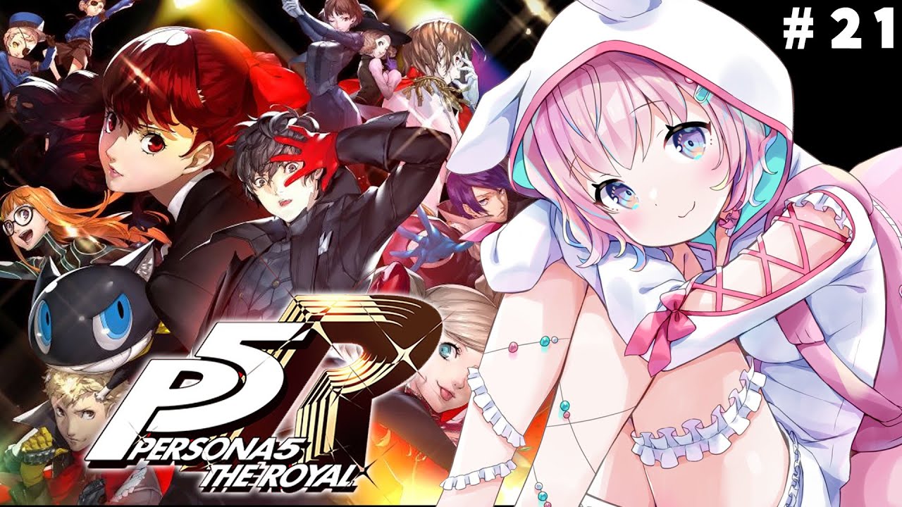 ＜アーカイブ再投稿＞#21【P5R】完全初見🌟ペルソナ5ザ・ロイヤル！シドウパレス後半から！予告状までいけるかな～⁉【博衣こより/ホロライブ】※ネタバレあり