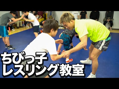 太田忍がレスリング教室に！