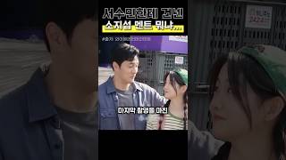 유튜브 썸네일