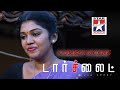 Torch Light Tamil Movie Scenes Sadha Riythvika Varunudhai Dineshkumar A Venkatesh