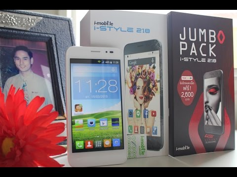 รีวิว I-Mobile I style 218 by Bump UP iT