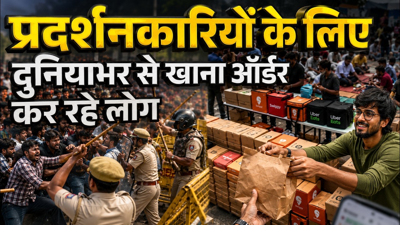 CJP Protest | Student Protest | Jantar Mantar पर दुनियाभर से खाना भेज रहे लोग | Paper Leak |PM Modi