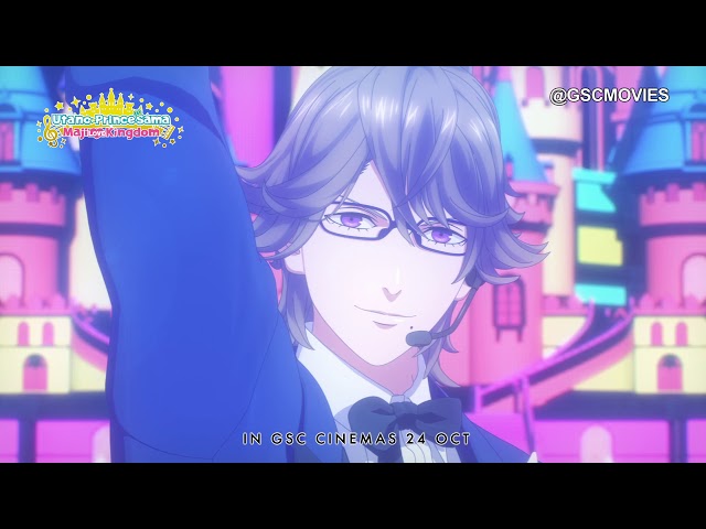 UTANO☆PRINCESAME MAJI LOVE KINGDOM (Official Trailer) - In Cinemas 24 October 2019