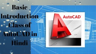 What is autocad in hindi pdf - ianburan