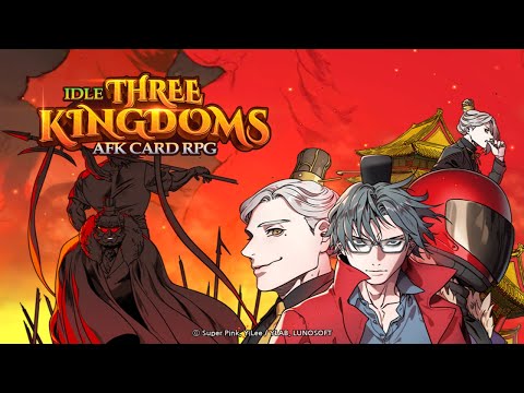Idle Three Kingdoms: Card RPG Video