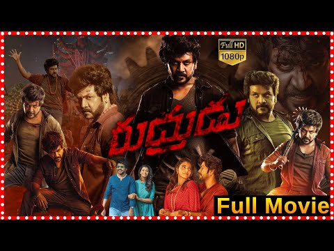 Rudrudu Action-Entertainer Drama Film | Raghava Lawrence | Priya Bhavani Shankar @tfcmaacinemalu​