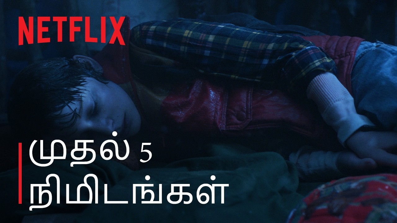 Stranger Things 5 | First Five Minutes | Tamil | Netflix