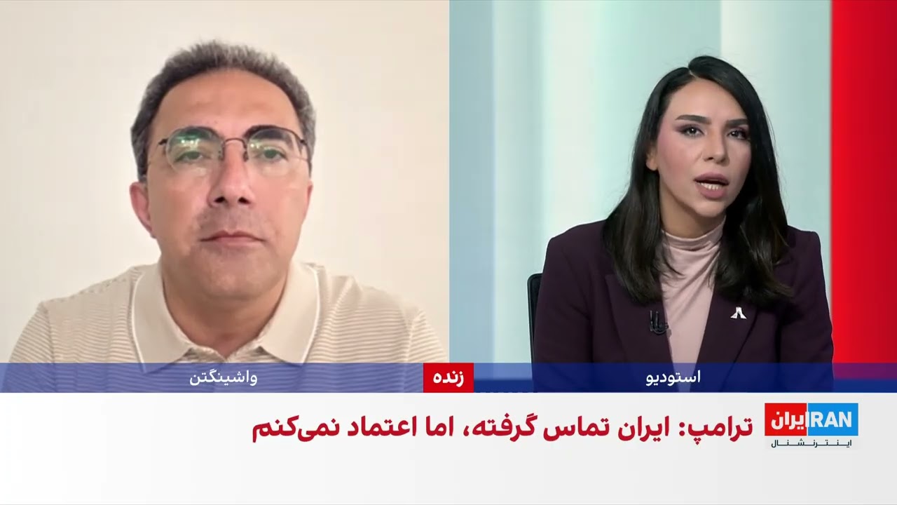 ترامپ درباره جمهوری اسلامی گفت باید سرطان را از بین برد