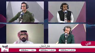 البوجدايني يتحدث عن اللقاء المرتقب بين المنتخبين المغربي والسوري في كأس الع?