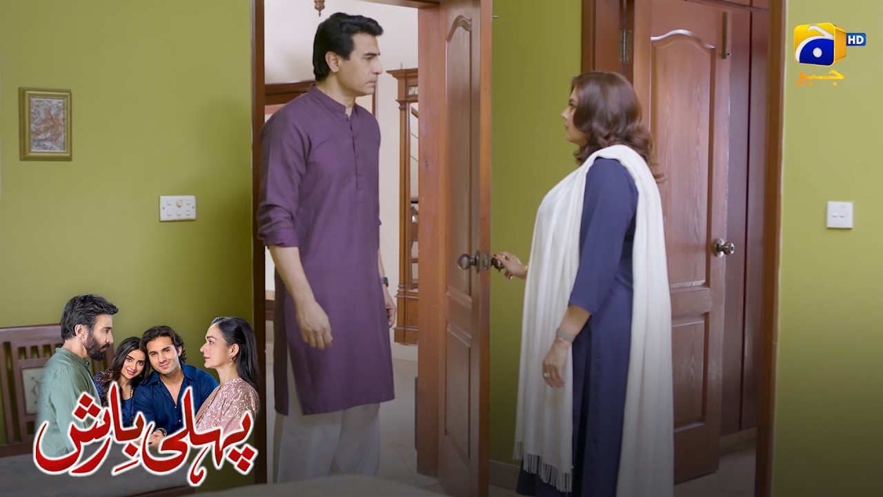 Dushman Nahin Bhai Hoon Tumhara || Pehli Barish || Har Pal Geo