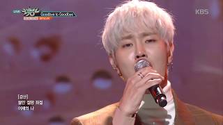뮤직뱅크 Music Bank - Goodbye to Goodbye - 보이스퍼(VOISPER).20181214