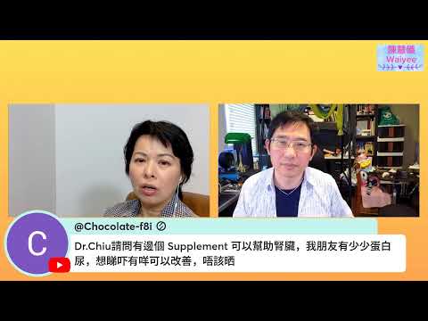 問問Dr. Chiu: 飲水原來都有技巧？一次過飲一杯，定分幾啖慢慢飲先最健康？