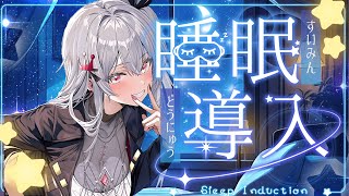 スタート - 【 睡眠導入】Cat Goes Fishingしながらみんなのお便り読んでいくよ♡眠っていいよん!!【ホロライブ DEV_IS 響咲リオナ】