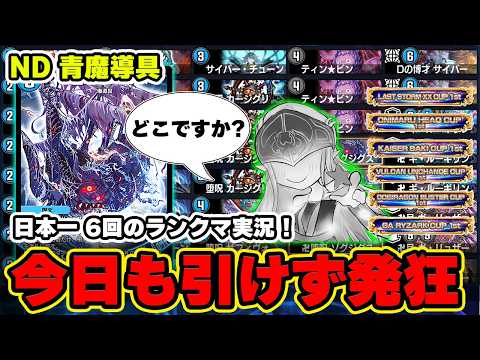 デュエプレ フリーレン」のYahoo!リアルタイム検索 - X（旧Twitter）を