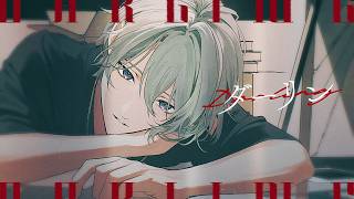 ダーリン/須田景凪 Covered by 渚トラウト