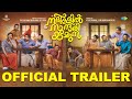 Nadhikalil Sundari Yamuna - Official Trailer | Dhyan Sreenivasan, Aju Varghese | Vijesh | Unni