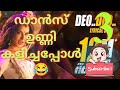 PSVGarudaVega Sunny Leone S Deo Deo Full Song With Lyrics PSV Garuda Vega Movie Songs Rajasekha