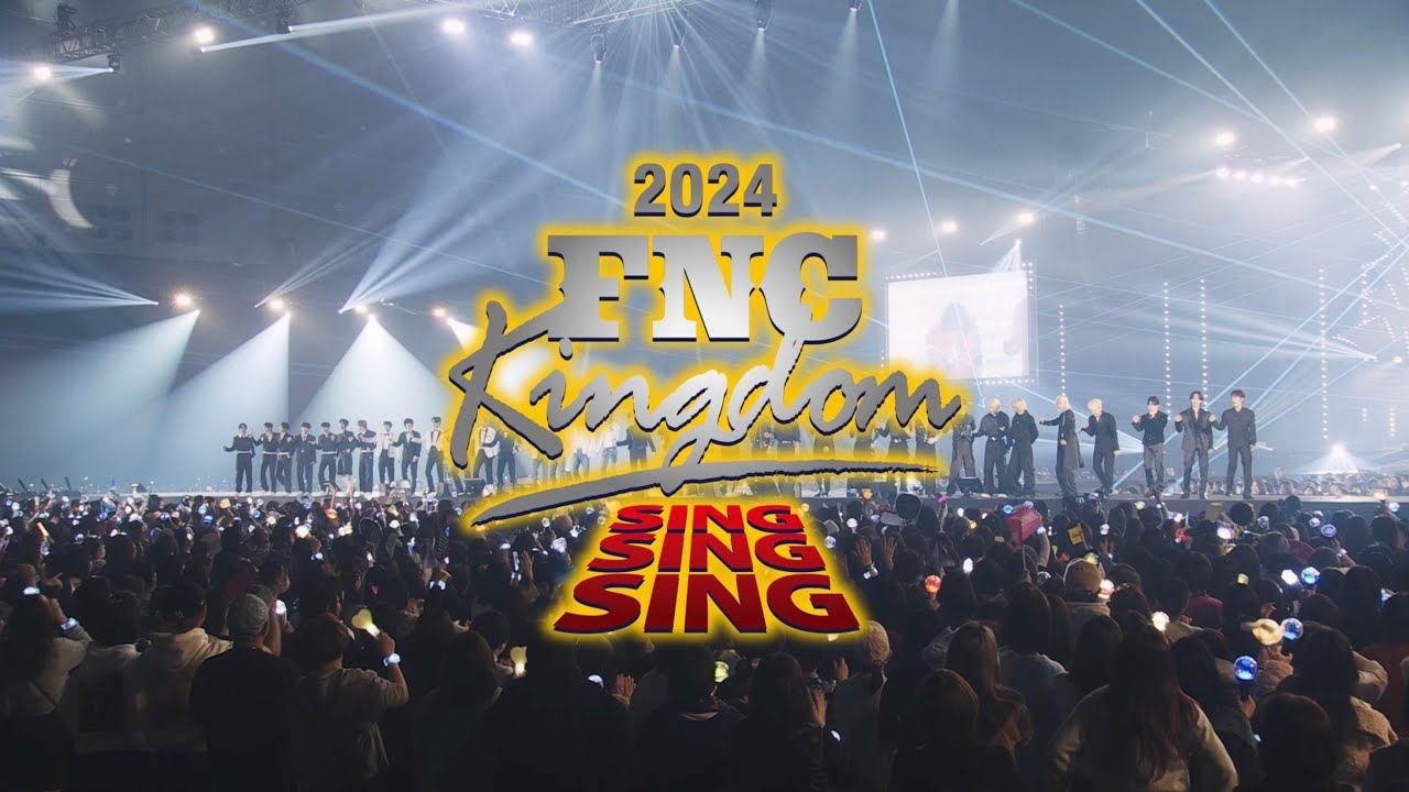 2025.7.9発売 DVD＆Blu-ray『2024 FNC KINGDOM - SING SING SING -』 DISC2ダイジェストティザー公開