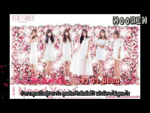 [Thai sub] A Pink - I NEED U