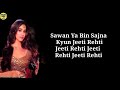 PANGHAT LYRICS  ROOHI  Rajkumar R Janhvi Kapoor  Asees K  Panghat Song Roohi  Panghat L