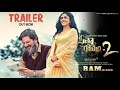 Sita Ramam 2 Official Teaser Dulquer Salmaan Mrunal Thakur Hanu Ragavapudi Sita Ramam 2 Teaser