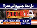 Geo Headlines at 7 AM - Karachi Police big Operation - 23rd May 2024
