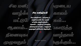 Download lagu #tamilpoetry #tamilquotes #tamilwriters #tamil #love #quotes #status #alone #life #emotionalquot mp3