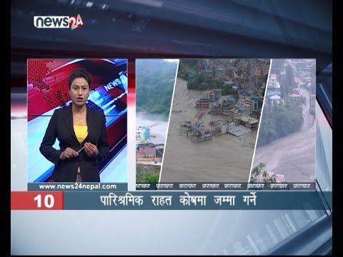 AFTERNOON NEWS FATAFAT- NEWS24 TV