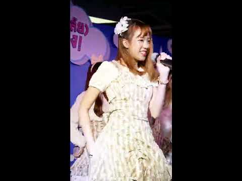 JJ DAISY DAISY - Daisy Daisy @มาหาอะ(ลัย) ขายของ - Fancam - 1.9.2019