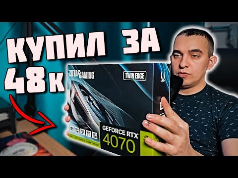 ZOTAC RTX 4070 Twin Edge 12GB ZT-D40740E-10M ZOTAC RTX 4070 Twin Edge 12GB ZT-D40740E-10M