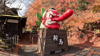 [遊記] 爬樓梯爬到懷疑人生的鞍馬寺&貴船神社