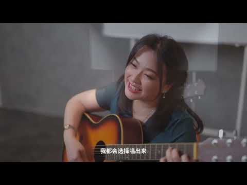 听我唱~学习中文