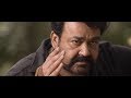 The Moment Theater Halls Exploded Mohanlal Intro Pulimurugan