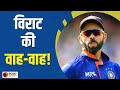 IND vs PAK : Asia Cup Witnessed Major Runs From Virat Kohli's Bat 