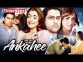 Ankahee 2006 Full Hindi Movie Ameesha Patel Aftab Shivdasani Esha Deol First Time On ️
