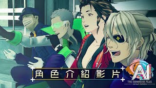 [閒聊] ai 夢境檔案 涅槃肇始