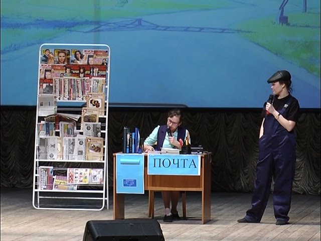  На сцену – с чемоданом