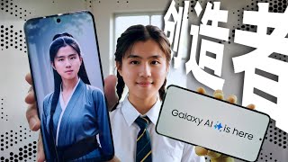 [討論] 傑哥 OPPO Reno 12 Pro的AI 讓我步步驚心