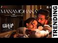Manamohaka Toxic Kannada Rocking Star Yash Tara Sutaria Tanishk Arslan Faheem Siddharth B
