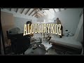 AlcolirykoZ - Todo lo Bueno Tarda (Prod. El Arkeólogo)