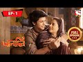 Aladdin The Righteous Thief Ep 1 Full Episode 22nd November 2021