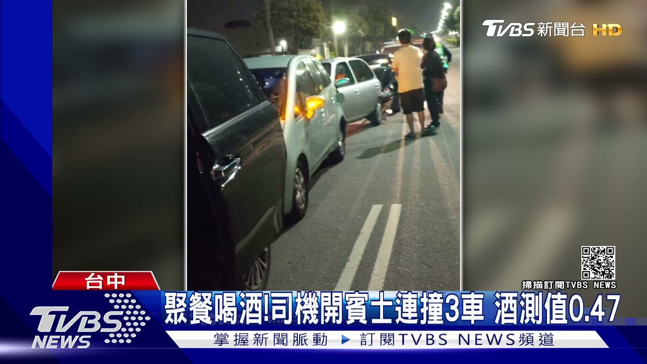 司機酒駕撞中市議員 楊典忠:痛到爬不起來