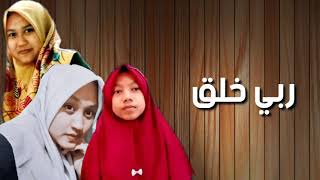 Download lagu Robbi Kholaq Sholawat Syahdu Vocal Zulia feaFeat Aufatul STORY'BS TV mp3
