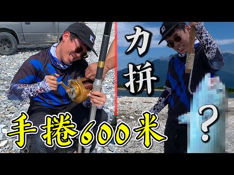 惡名昭彰的淺海巨物！竟然有人這樣釣 用手捲600米！拚了！【台灣大釣哥 EP23】 ft.花蓮揪釣 東海岸真是大魚天堂～