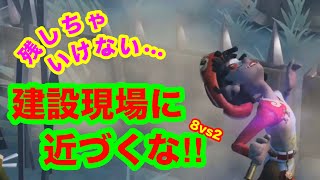 【第五人格 ゲーム実況】面白いへっぽこプレイ【アイデンティティファイブ】【IdentityV】8vs2 ゴルゴンゾーラ。 曲芸師vsバルク&ボンボン【混沌なる紛争】