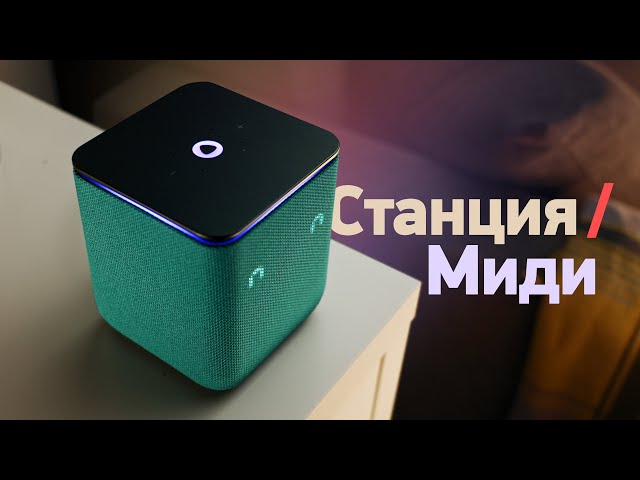 Превью видеоролика