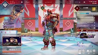 【APEX】ネメシスを堪能しよう